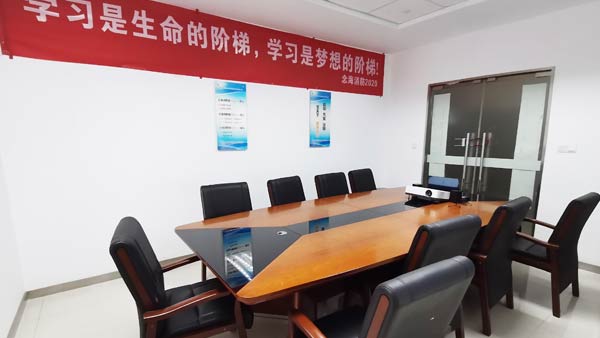 念海消防會議室