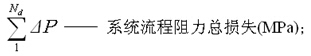 氣體滅火系統(tǒng)設(shè)計規(guī)范