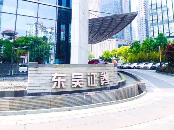 東吳證券ig541鋼瓶檢測(cè)