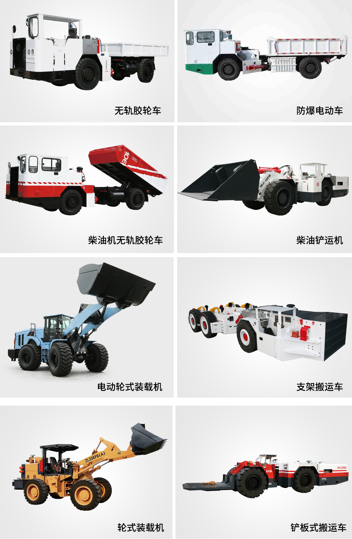 煤礦車輛滅火系統(tǒng)應(yīng)用場景