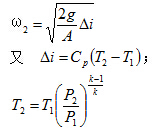 氣體滅火系統(tǒng)設(shè)計(jì)規(guī)范