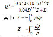 氣體滅火系統(tǒng)設(shè)計(jì)規(guī)范