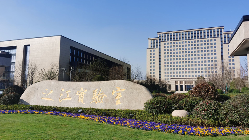 之江實(shí)驗(yàn)室檔案室滅火