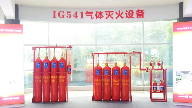 機房消防