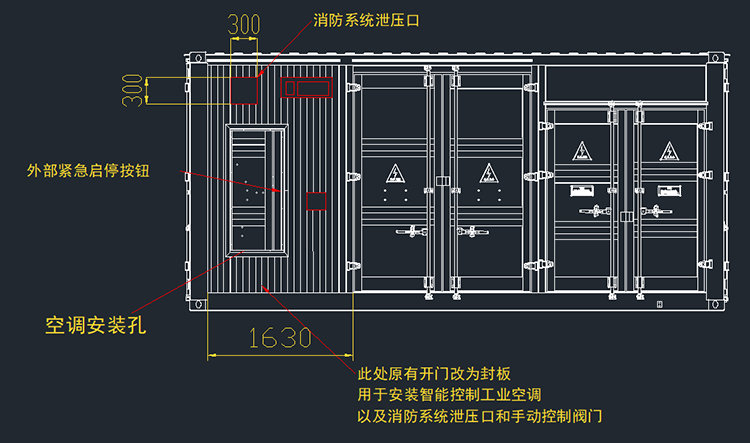 儲能集裝箱七氟丙烷滅火系統(tǒng)設(shè)計圖紙