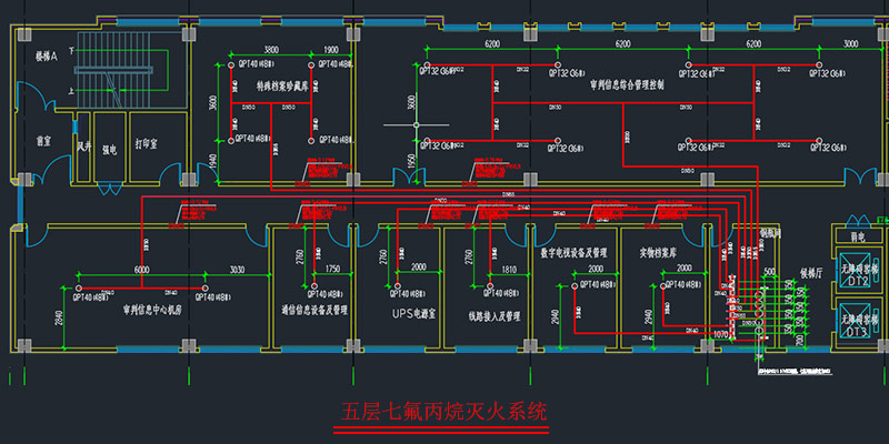 檔案室七氟丙烷滅火系統(tǒng)圖紙