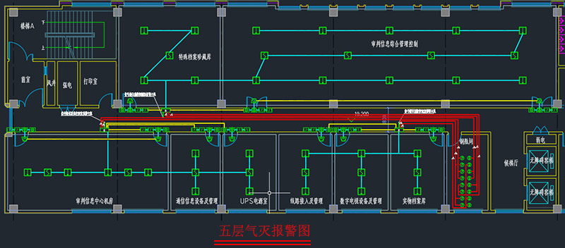 檔案室七氟丙烷滅火系統(tǒng)報(bào)警圖