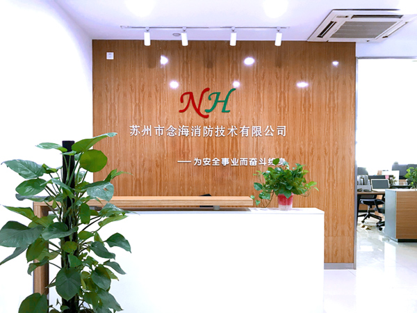 走進(jìn)念海