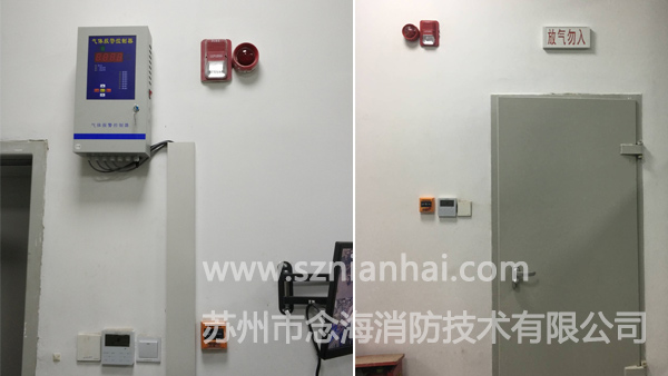 汽車發(fā)動機實驗室七氟丙烷滅火系統(tǒng)