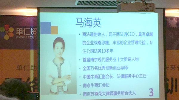 牛商扒皮會