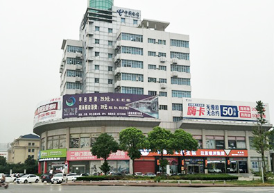 中國電信