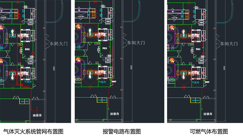 汽車涂裝車間消防氣體滅火系統(tǒng)