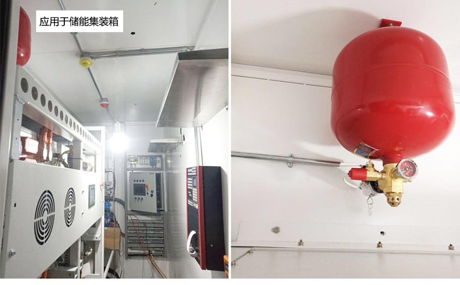 定溫型懸掛式七氟丙烷滅火裝置