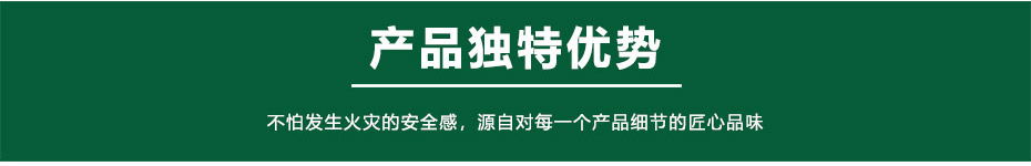 懸掛式七氟丙烷滅火裝置優(yōu)勢