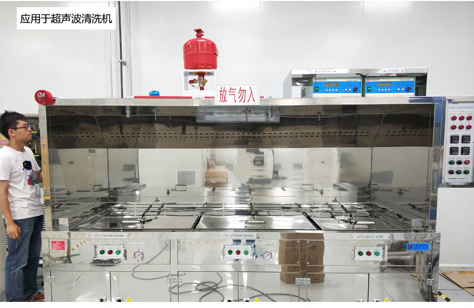 定溫型懸掛式七氟丙烷滅火裝置