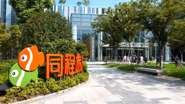 蘇州同程大廈