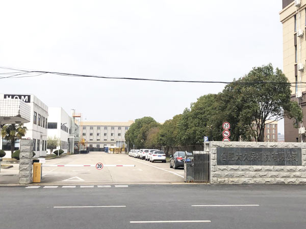合肥大久保汽車發(fā)動機實驗室管網(wǎng)七氟丙烷滅火系統(tǒng)順利完工-念海消防