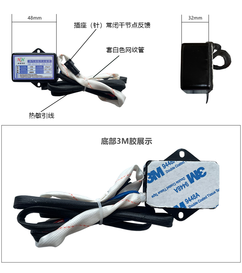 10g熱氣溶膠滅火貼組成
