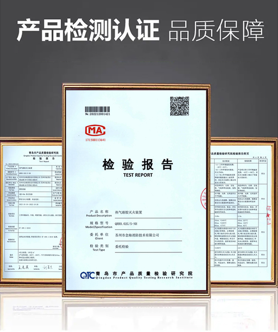 資質證書